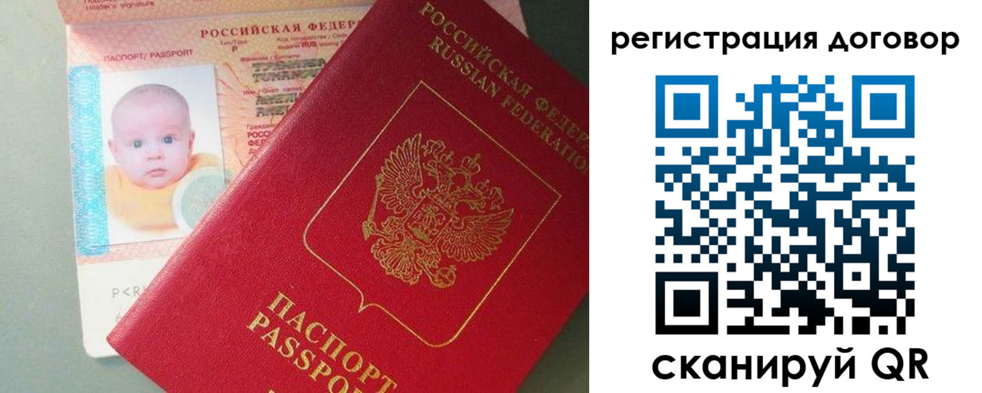 форма 3 в Сызрани